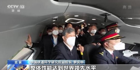 复兴号交汇.png