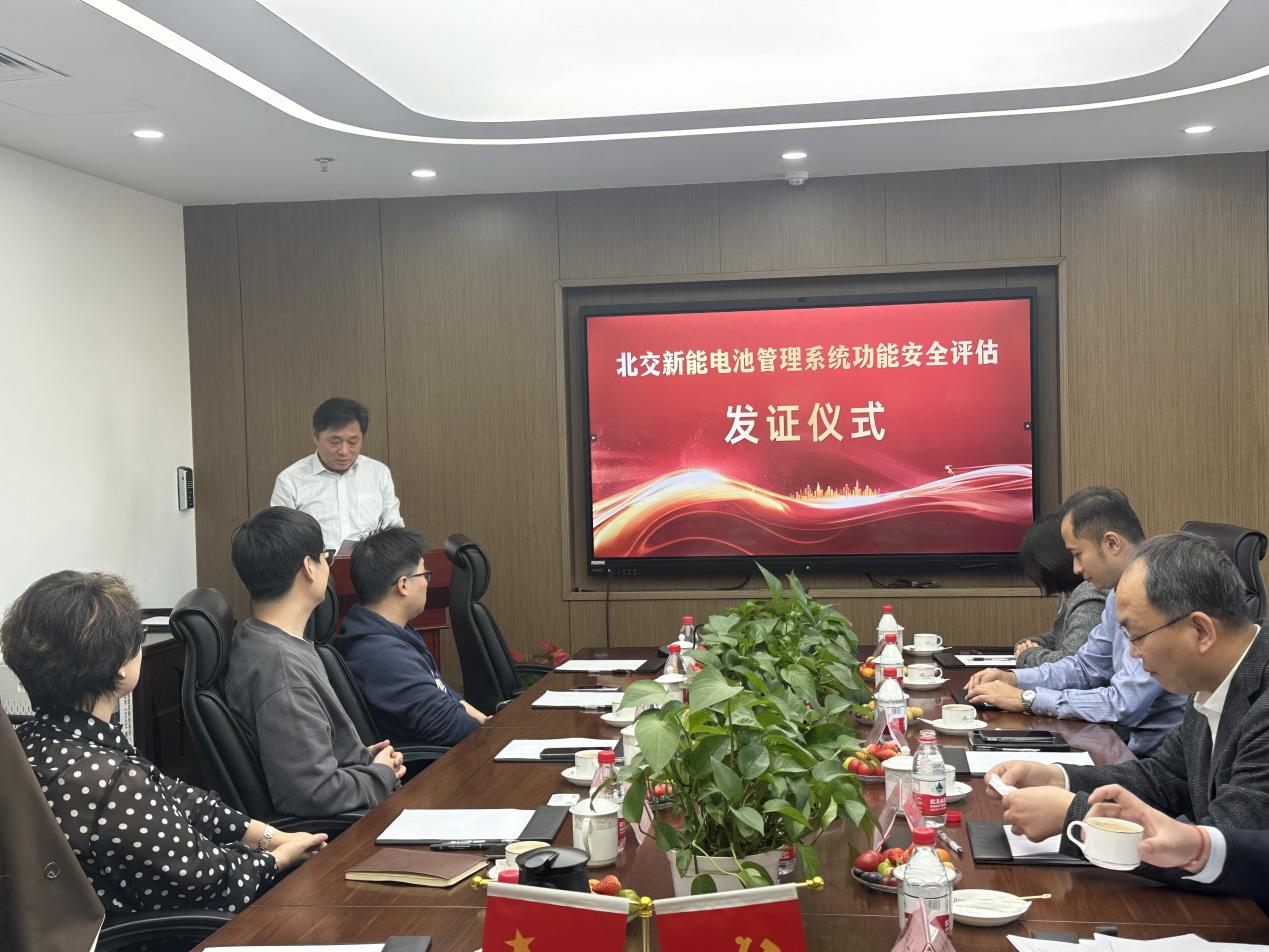 北交能源图片6.png
