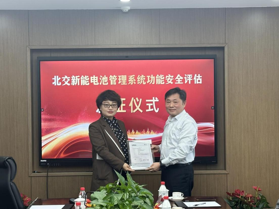 北交能源图片8.png